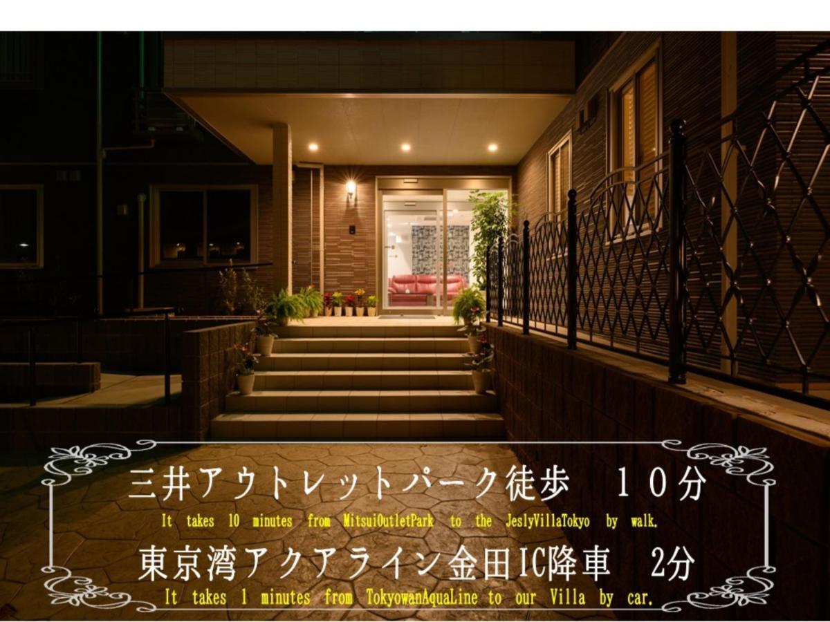 パプリカホテルです Hotel